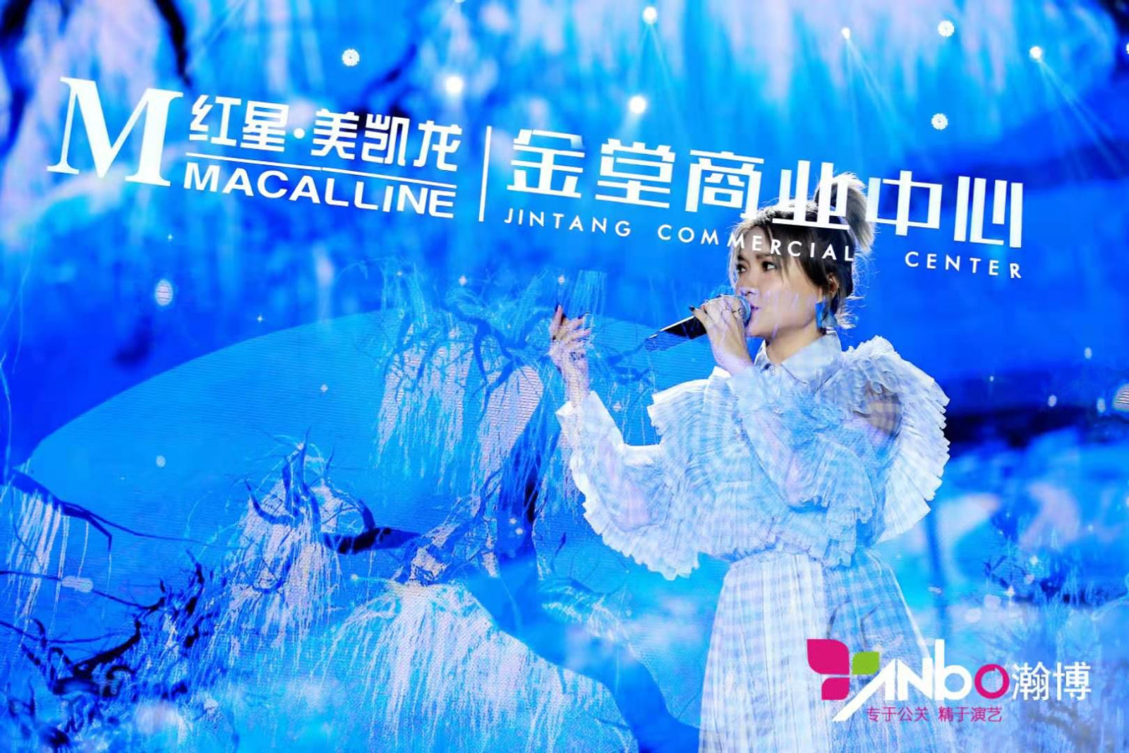 助力金堂紅星美凱龍開(kāi)盤，天后劉若英親臨現(xiàn)場(chǎng)深情演唱