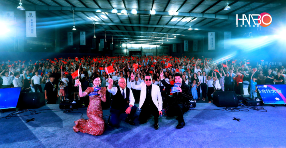 星服務·贏未來-2021年雅之軒群星演唱會盛典