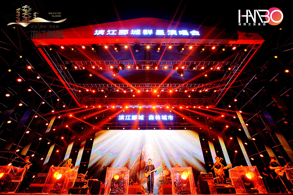 許巍領(lǐng)銜成都演唱會圓滿成功