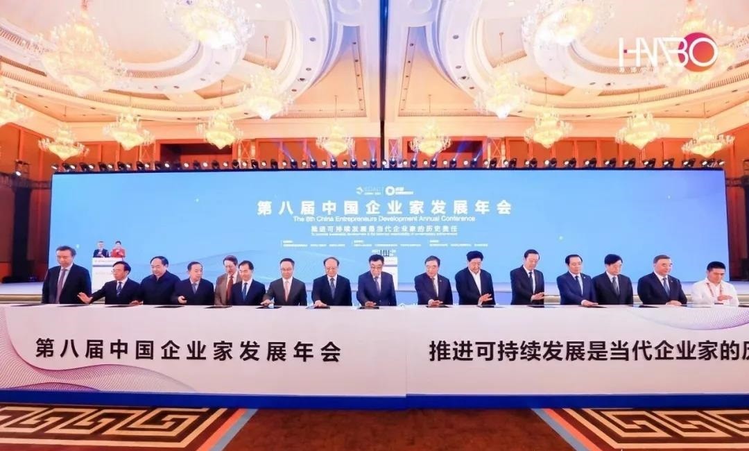 瀚博文旅集團榮獲第八屆企業家發展年會“優秀品牌獎”