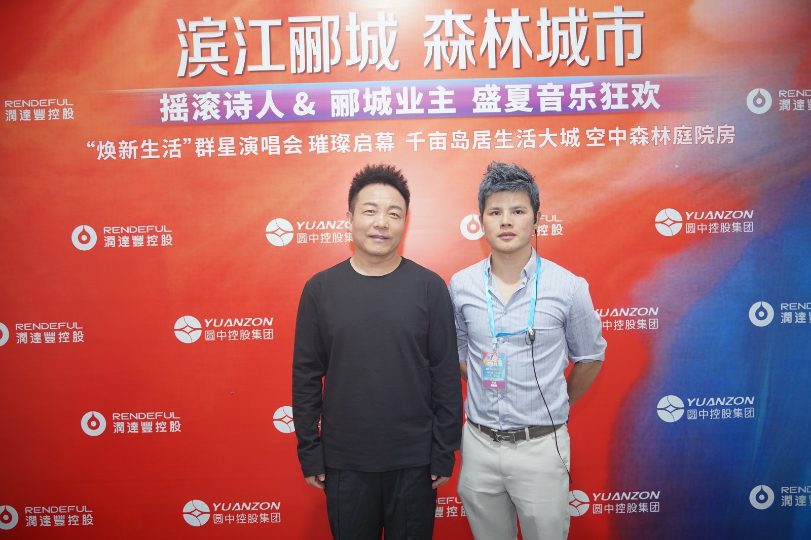 許巍領(lǐng)銜成都演唱會圓滿成功