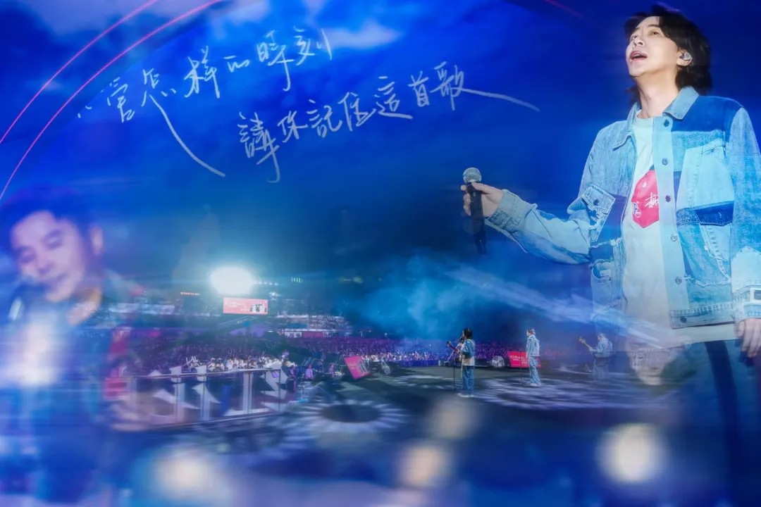 音樂盛宴，綿陽(yáng)不眠夜！張靚穎領(lǐng)銜眾星，2.5萬+觀眾共襄盛舉！