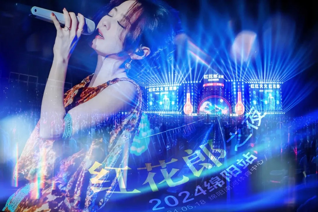 音樂盛宴，綿陽(yáng)不眠夜！張靚穎領(lǐng)銜眾星，2.5萬+觀眾共襄盛舉！