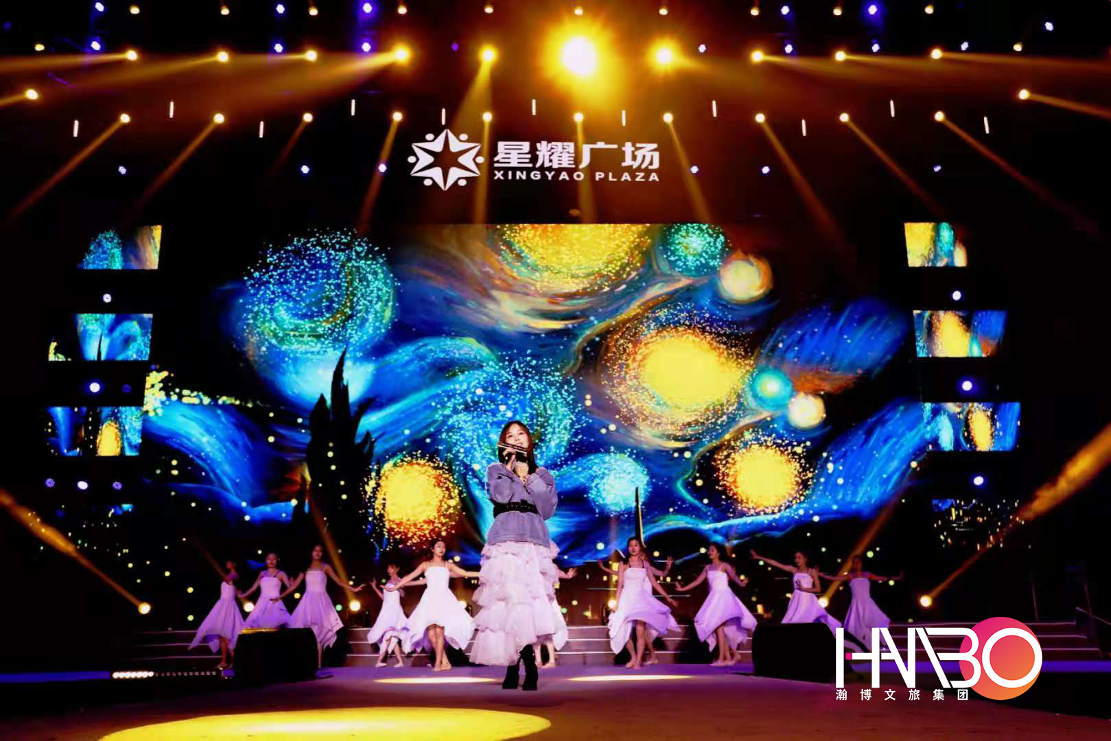 演藝策劃-星耀廣場演出現場