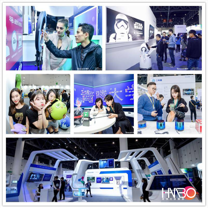 會議服務案例：騰訊全球合作伙伴大會現場