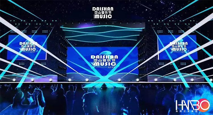 音樂節策劃案例：岱山音樂節