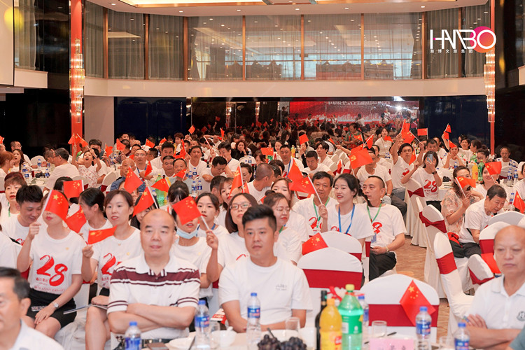 鑫達集團28周年慶典現場盛況