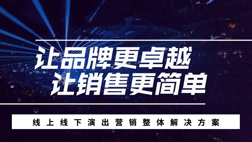 成都展臺設計公司