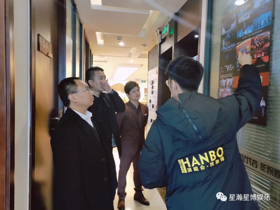 瀚博文旅 瀚博文旅