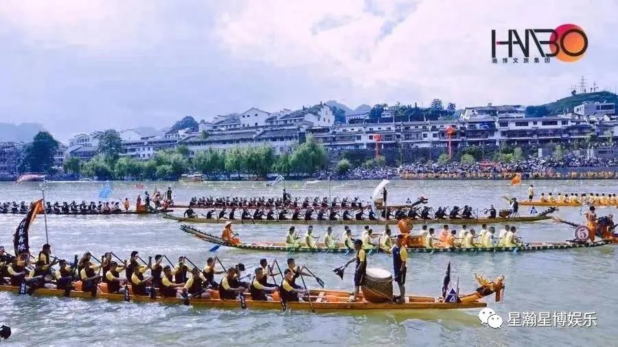 貴州鄭遠搖滾節