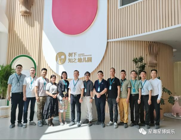 瀚博文旅 瀚博文旅