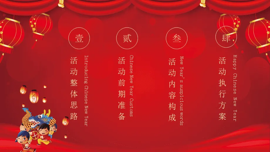 成都活動(dòng)策劃公司