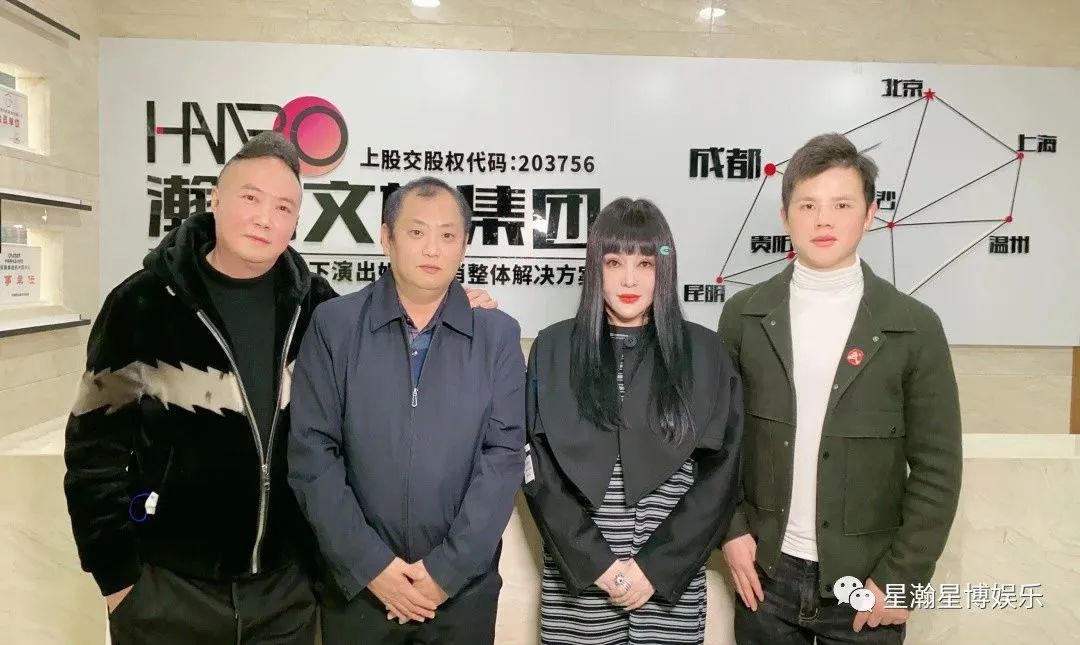 瀚博文旅 瀚博文旅